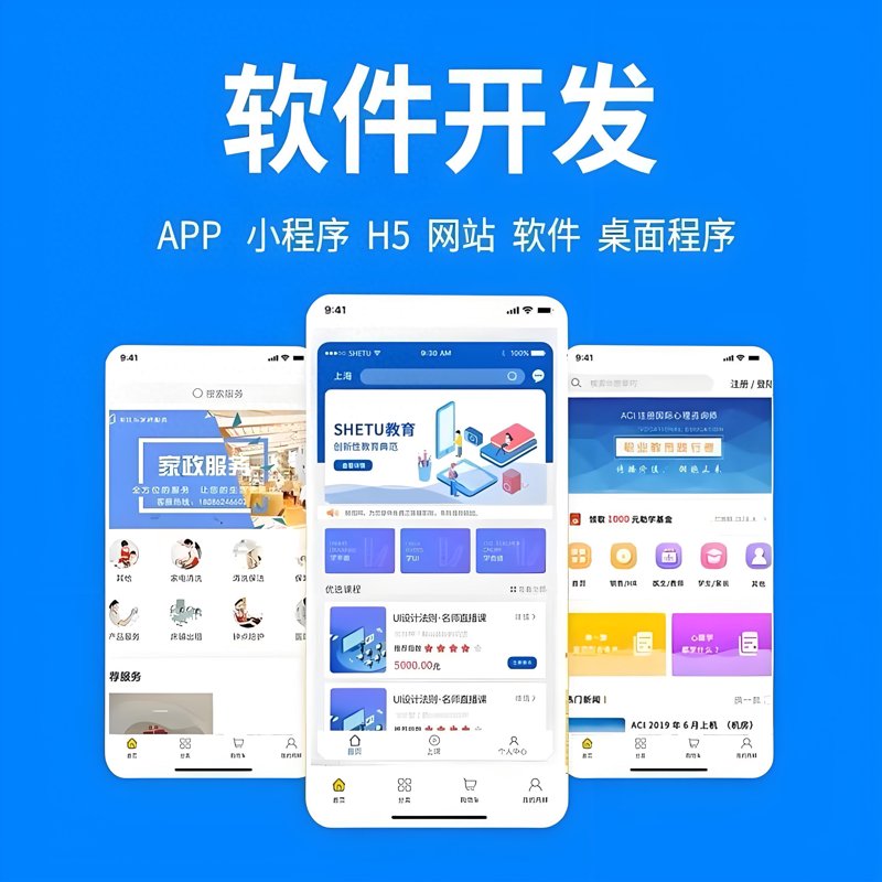 成都成华区：软件创新高地