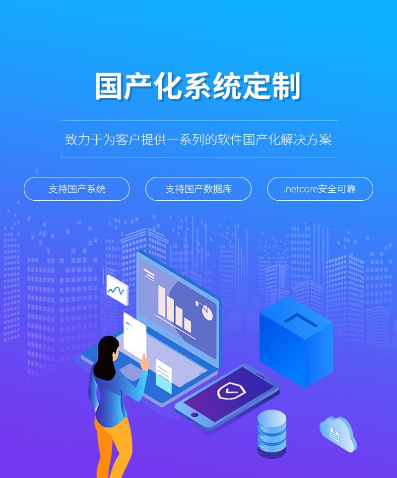 如何选择适合自己的小程序定制开发服务