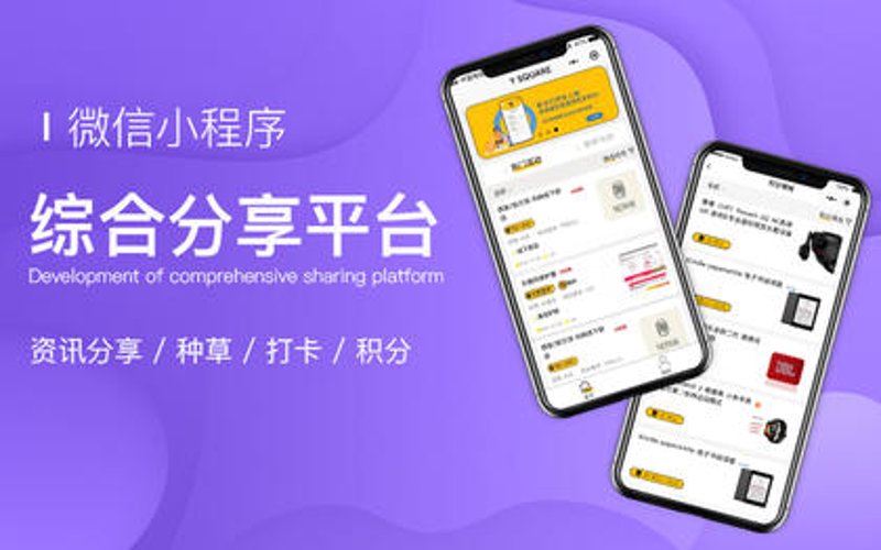 企业管理系统开发选购指南：如何挑选最适合你的系统？