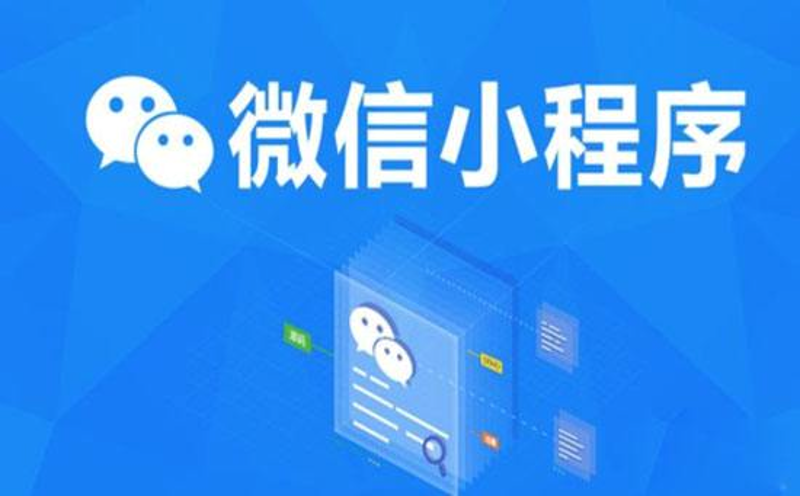 成都软件开发选购指南