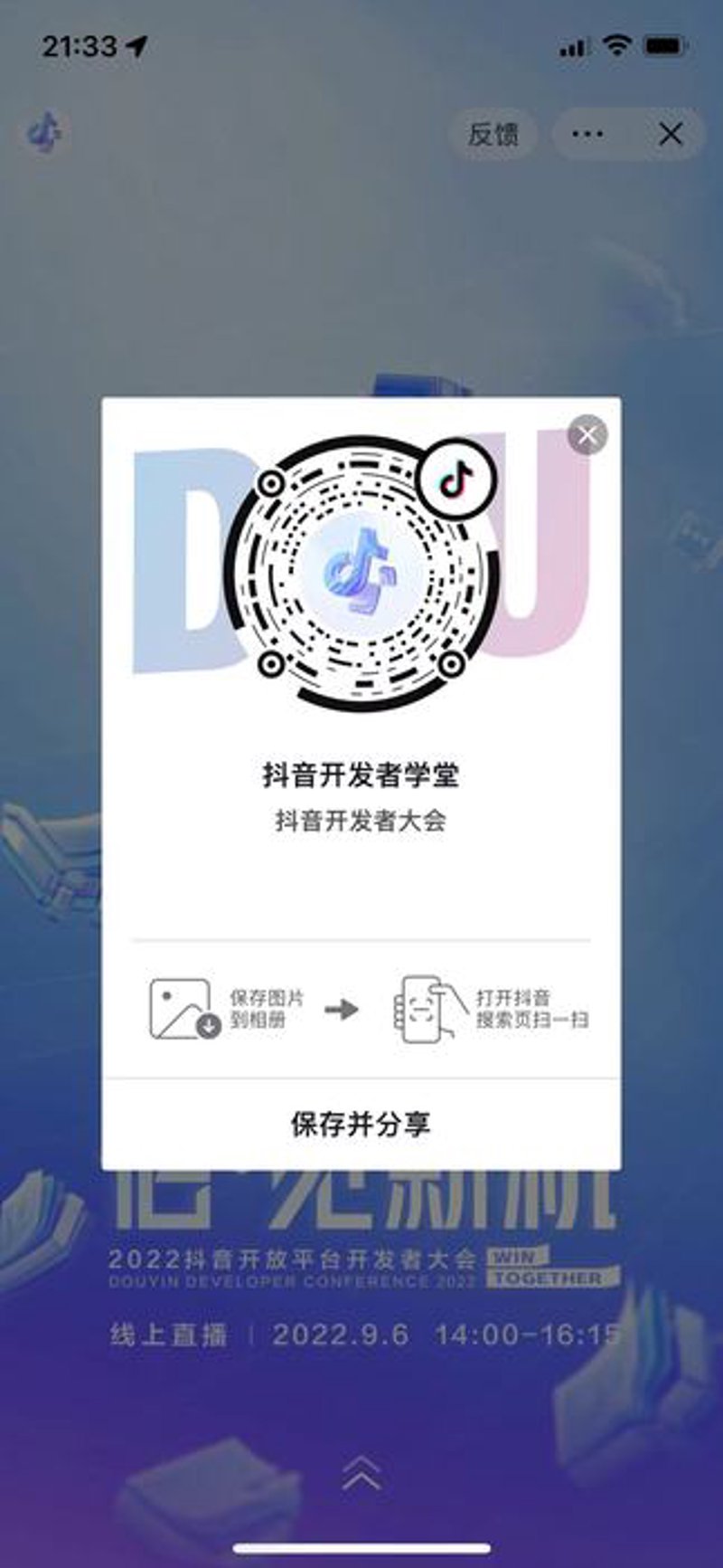 软件外包公司的市场动态与机遇