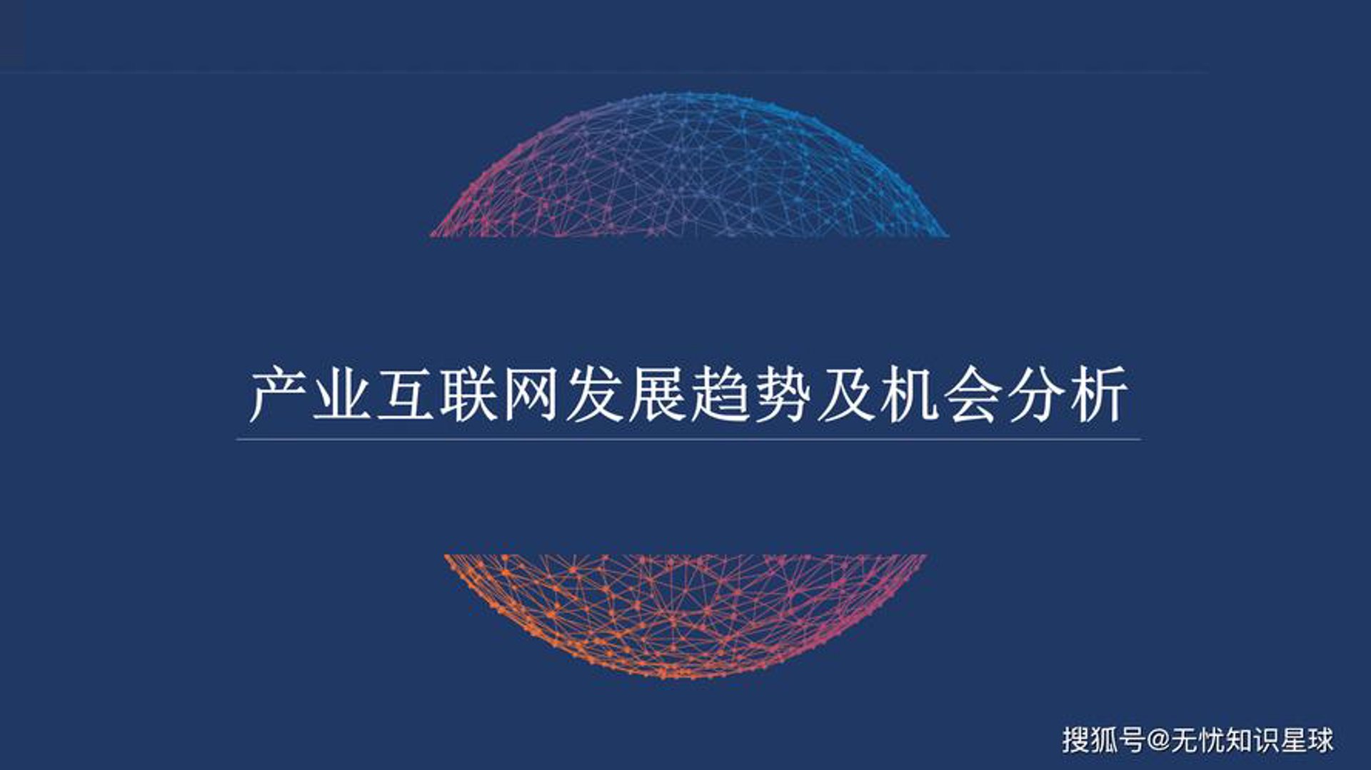 一诺乐道软件